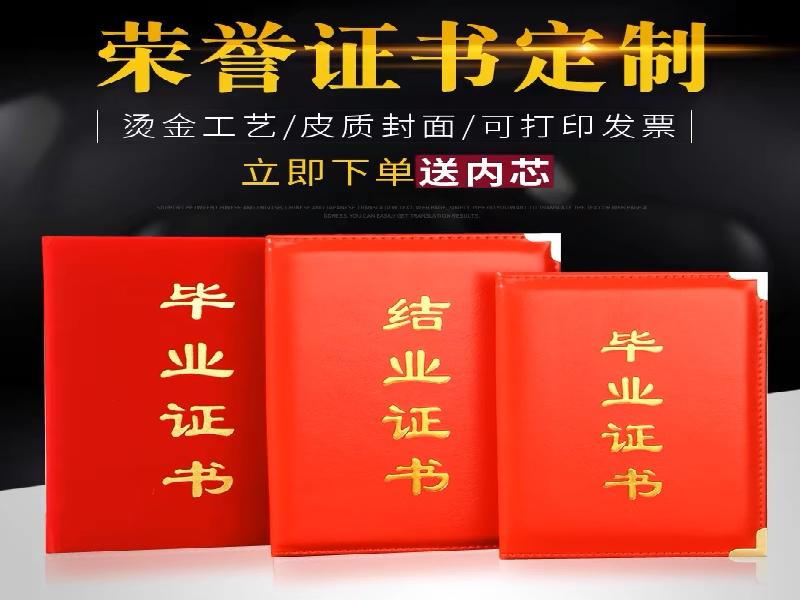 个人证件补办应急