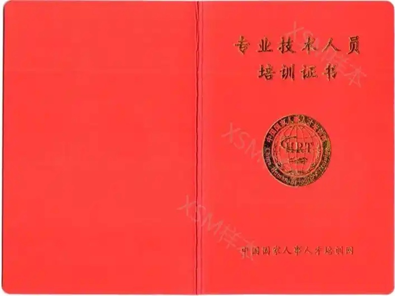 整套证照档案制作