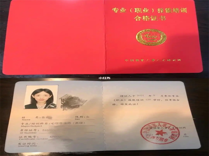 线上定制证件如何确认稿件?完整步骤介绍