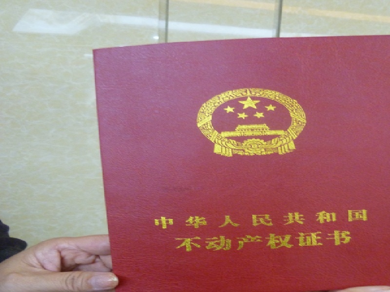 居民身份证制作