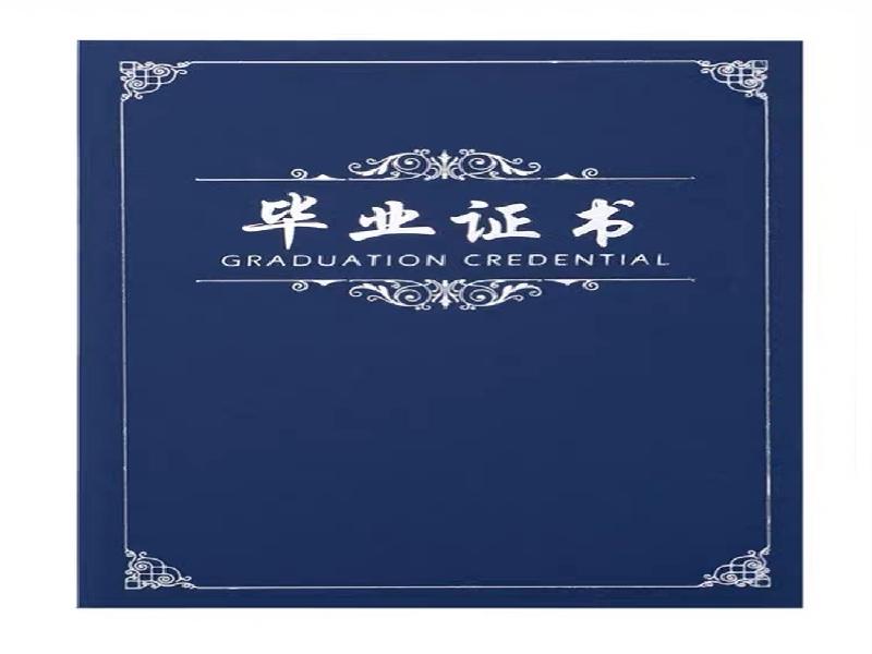 展会道具证件制作
