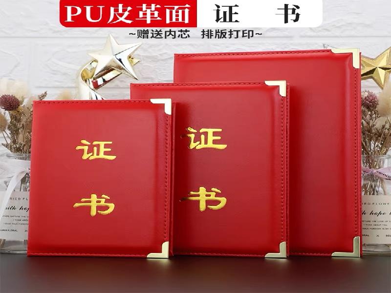 跨城邮寄订单完成