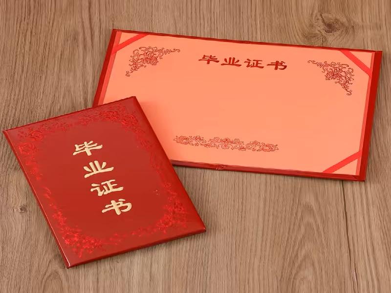 关于正捷综合证件服务中心